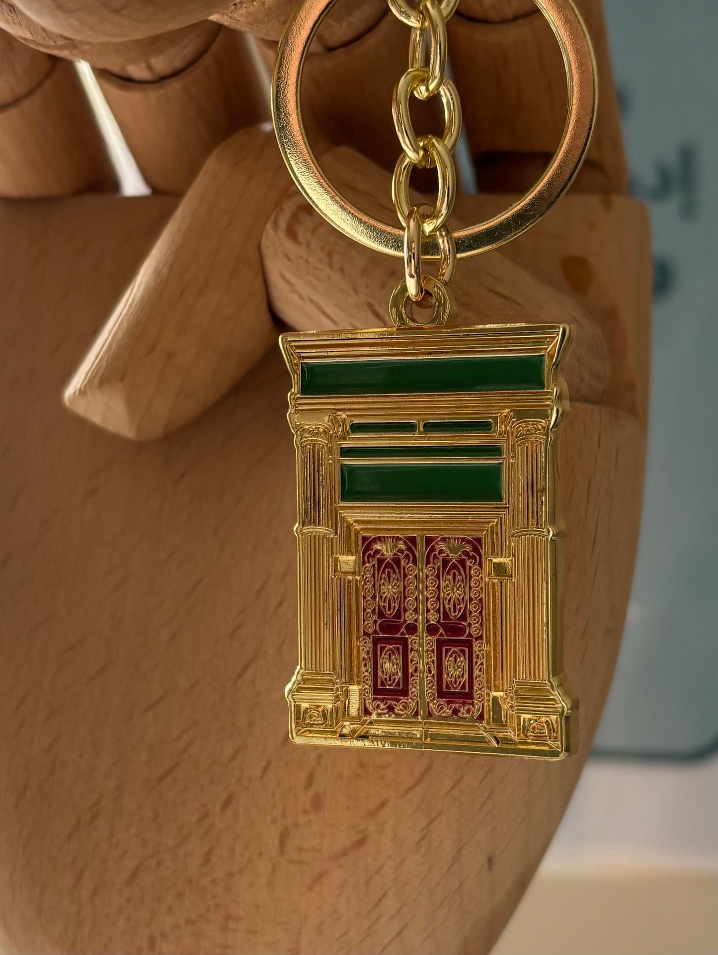 Baab an-Nisaa Keychain