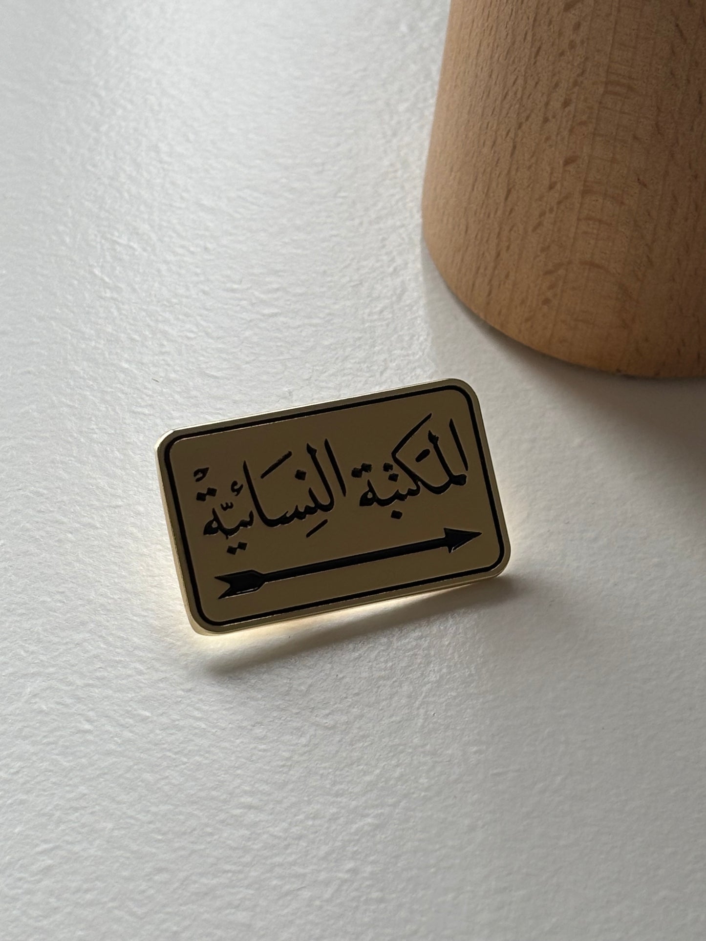 Maktabah Nisaaiyyah Enamel Pin