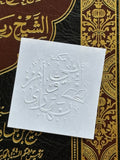 Custom Book Embosser
