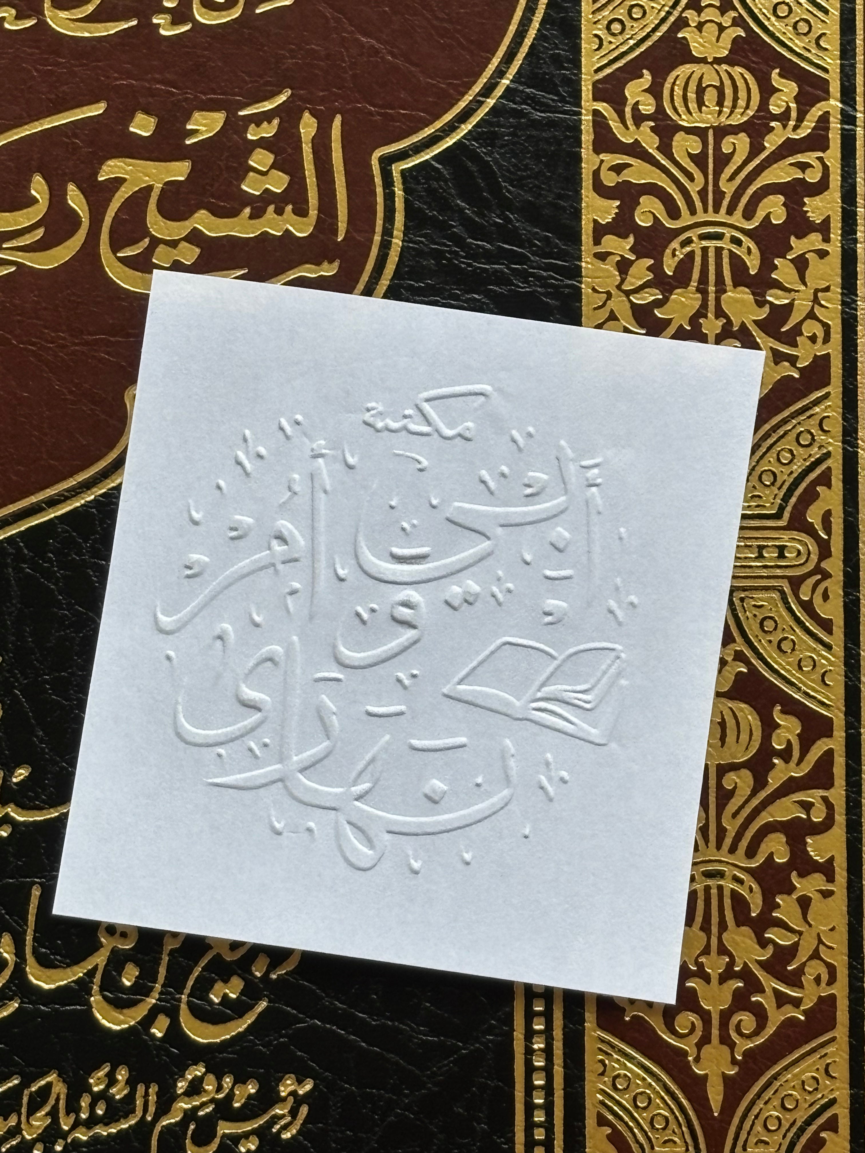Custom Book Embosser