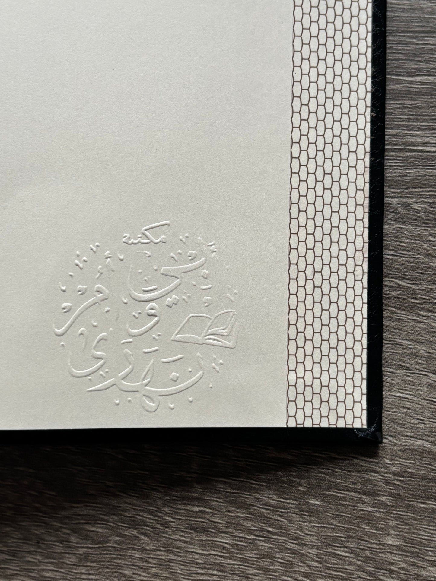 Custom Book Embosser