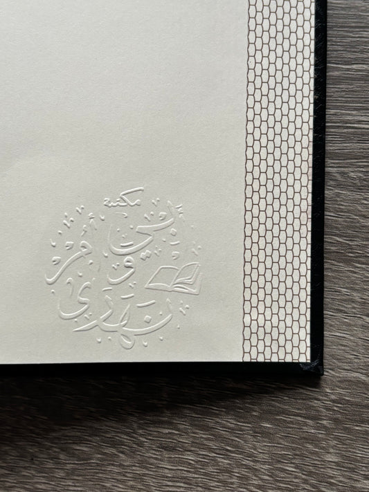 Custom Book Embosser