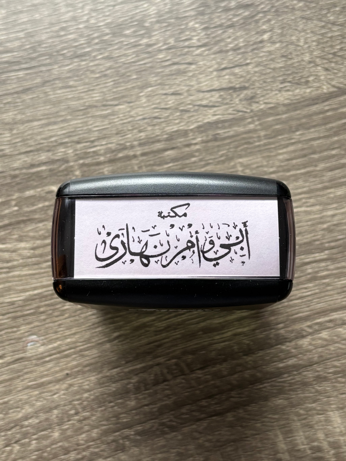 Custom Kunya Stamp