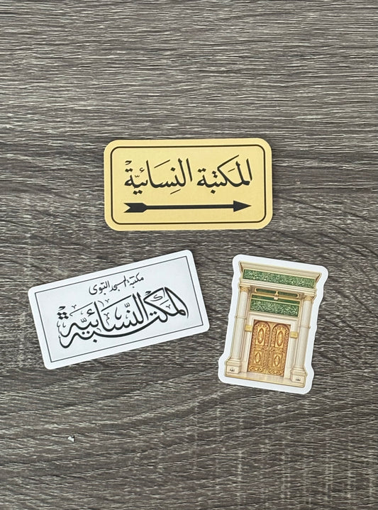 Nisaa Landmarks Sticker Set